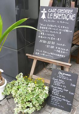 東京三菱の斜め前、善国寺（毘沙門天）の前あたり